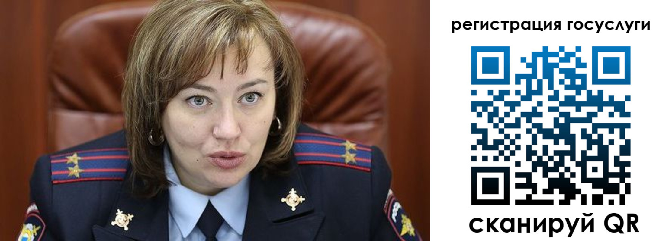 временная регистрация 2025 в Коми